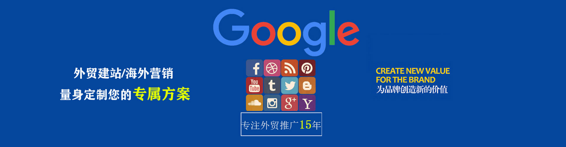乌苏推广竞价