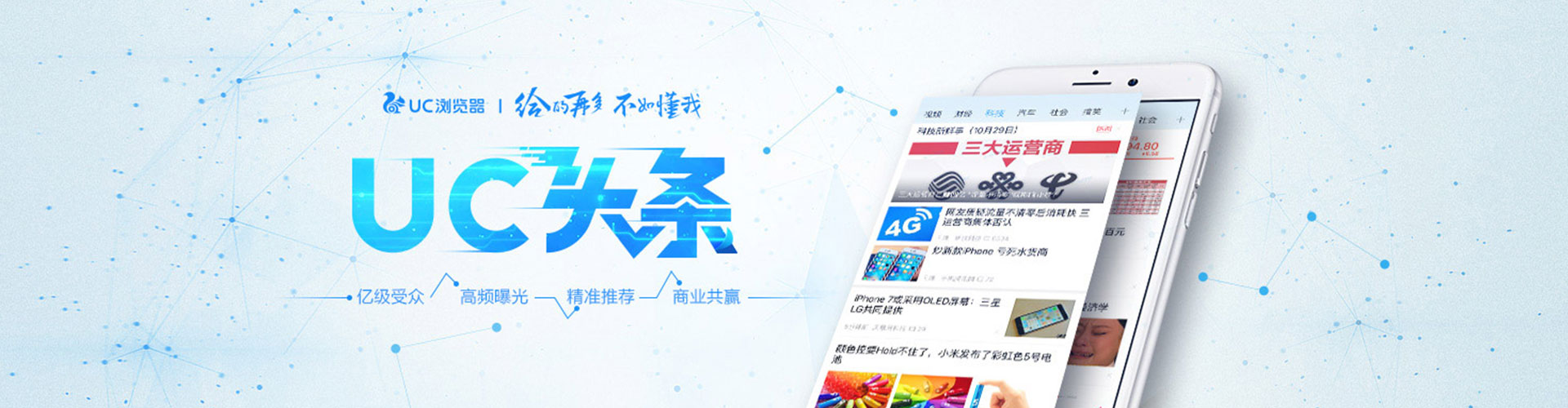 乌苏竞价开户