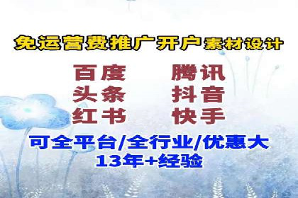 SEM代理实战：案例分享，优化效果显著