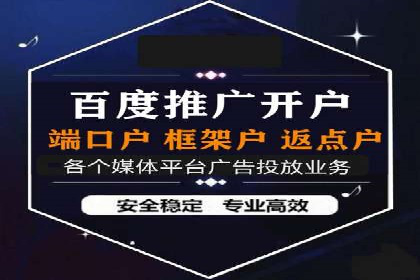 百度推广收费透明度及企业成功案例