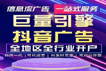 开户返点政策下的用户忠诚度培养案例